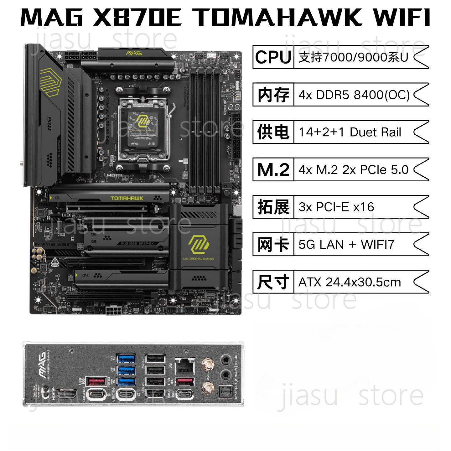 Placa Base para Juegos MAG X87 - X870E Atx Motherboard reseña y precio